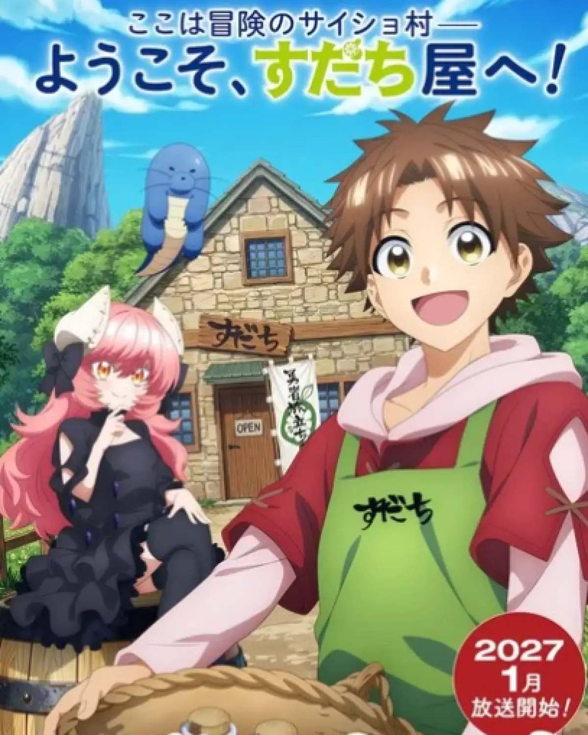 Toko Item Game RPG Bangkrut? Manga The Fledgling Demon Lord's Starter Shop Resmi Diangkat Jadi Anime!
