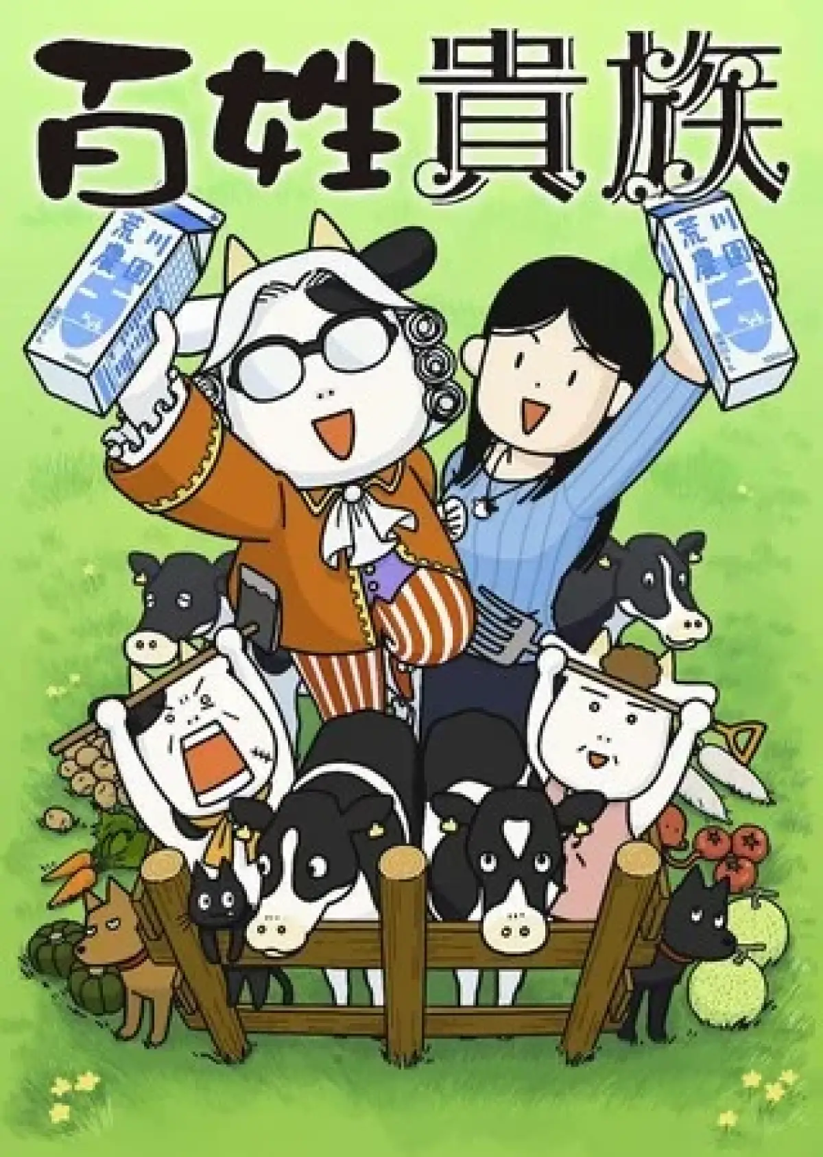 Siap-Siap Binge Watching! RetroCrush Boyong Anime 'Hyakusho Kizoku' dan '500-Million-Year Button' ke Lini Juli-Agustus Mereka!